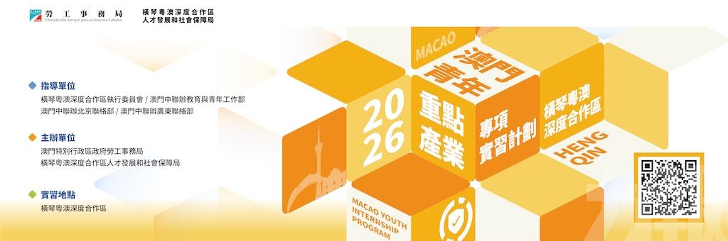 8月3日起接受申請