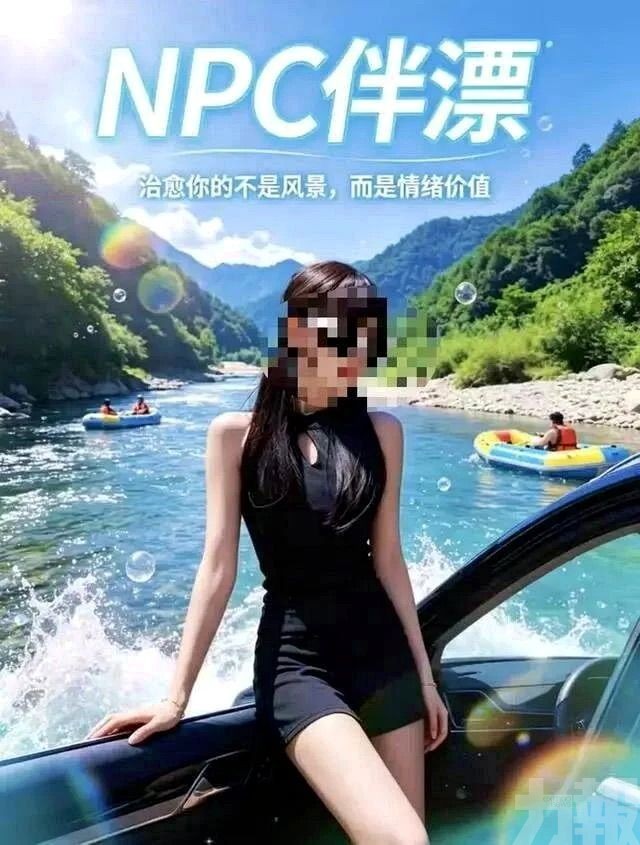 最高收1,988元可親抱惹爭議