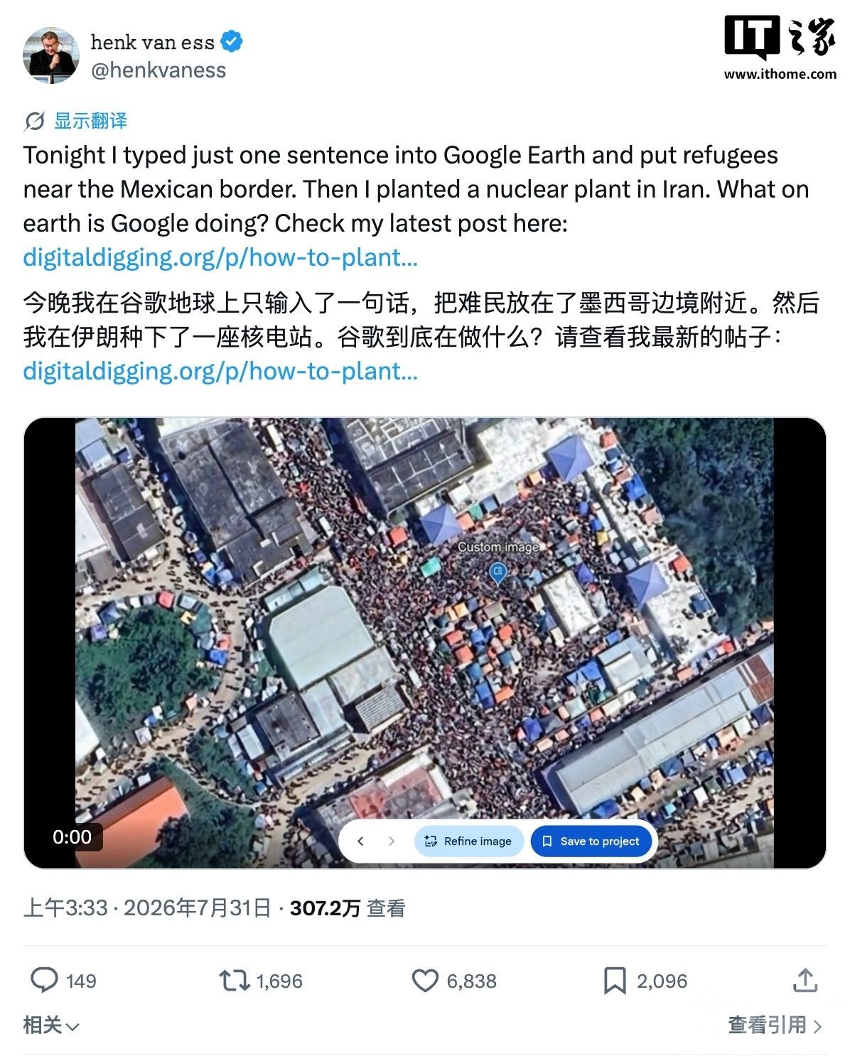 假核設施災難圖氾濫24小時下架