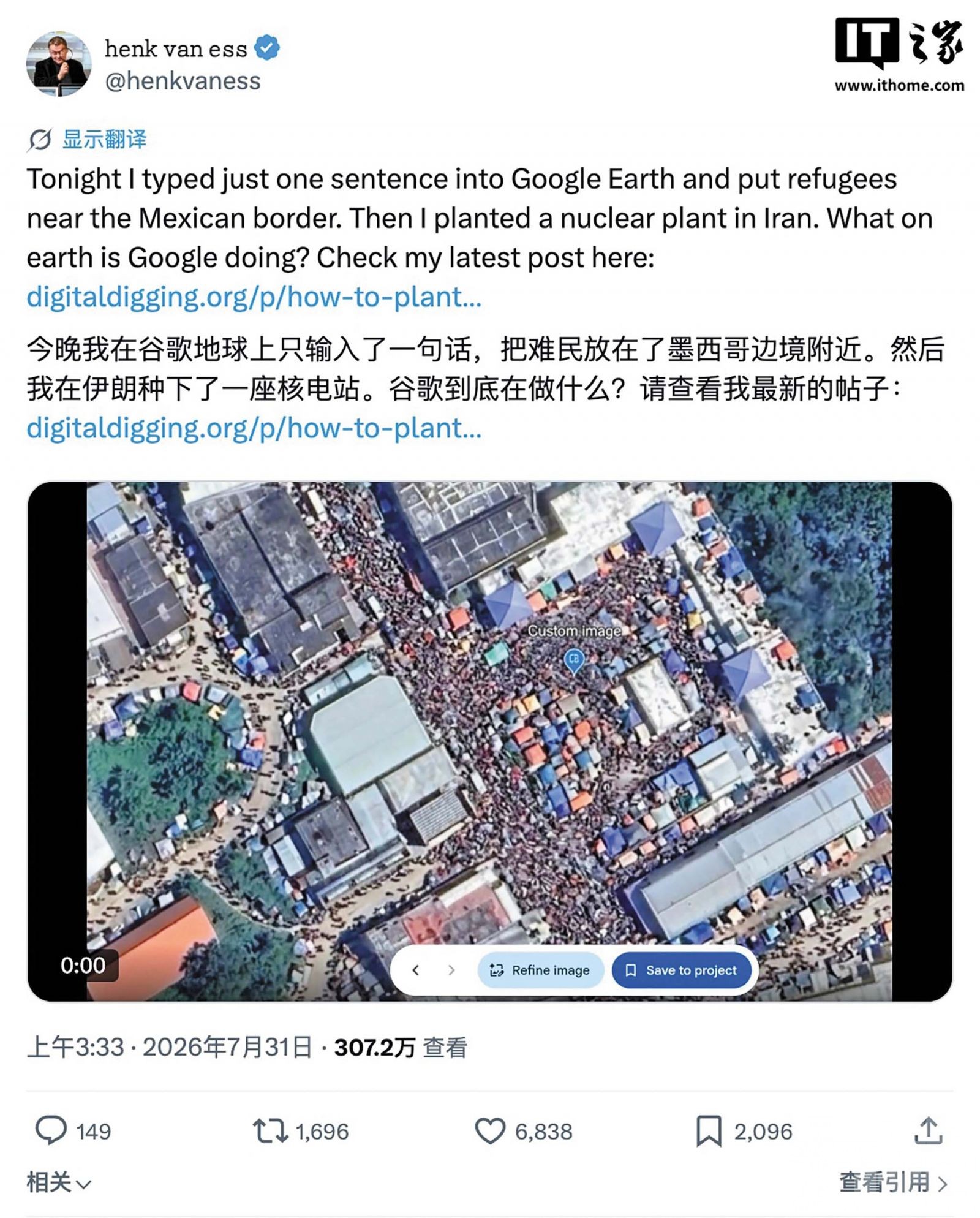 核設施災難圖氾濫24小時下架