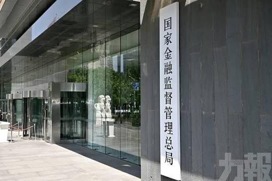 嚴防大股東掏空及內部人控制