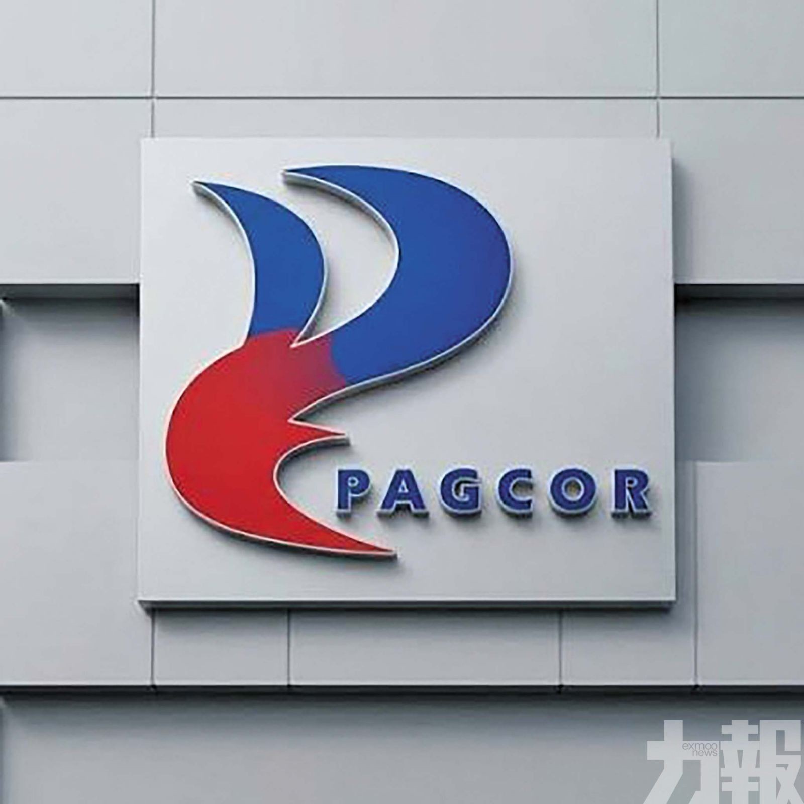 PAGCOR上半年淨利潤大跌85%