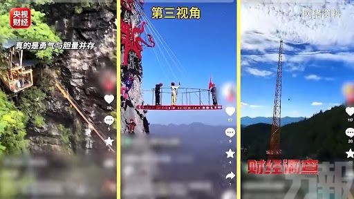 監管失守秒變「玩命遊戲」