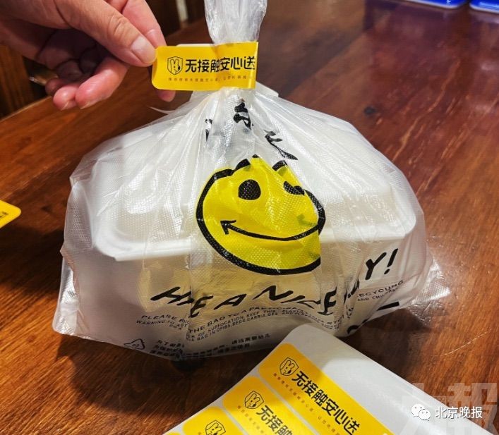 包裝破損消費者有權拒收