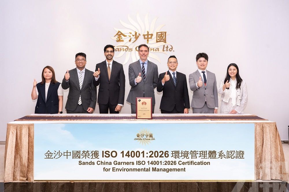 榮膺ISO 14001:2026環保認證
