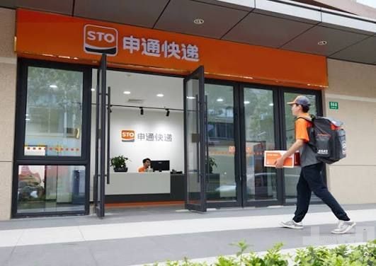 國家郵政局對申通立案調查