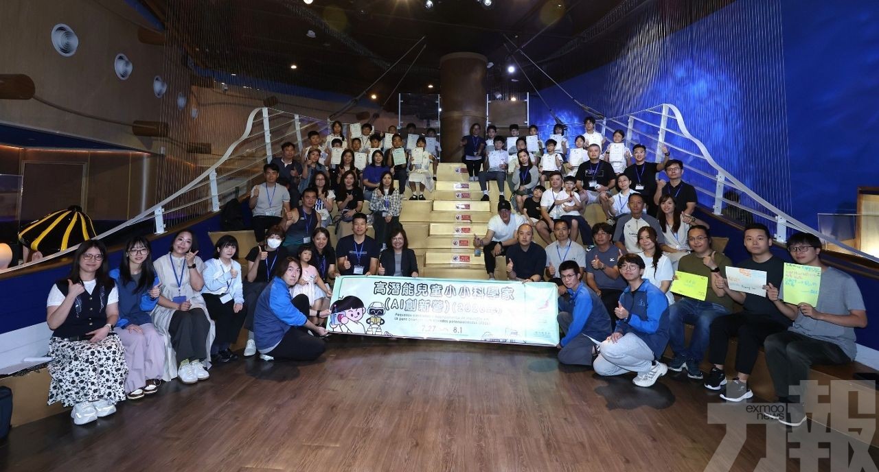 教青局為高潛能學生辦活動激發多元才能