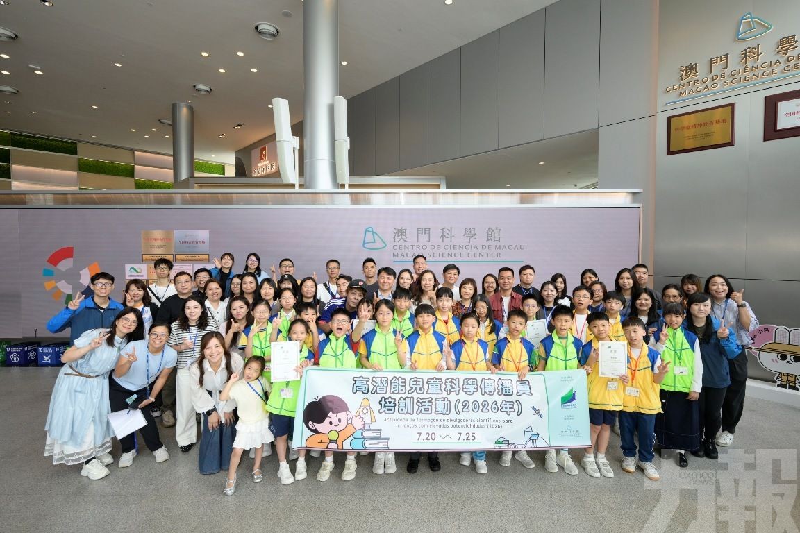 教青局為高潛能學生辦活動激發多元才能