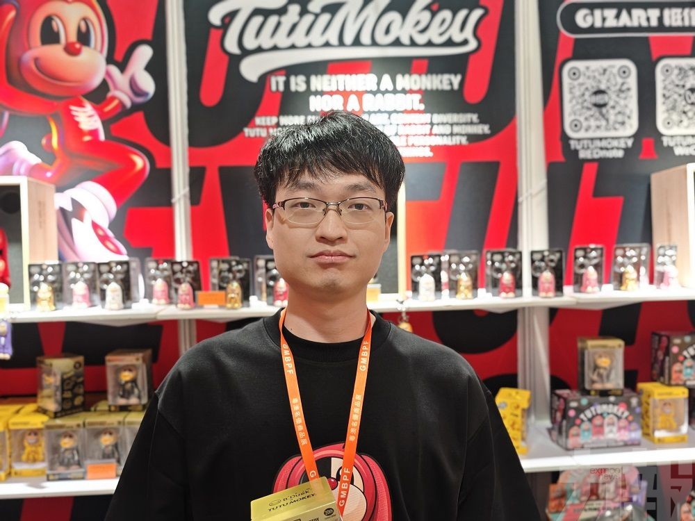 經貿促進會引潮玩IP「TUTUMOKEYE」落戶 助力文創多元發展