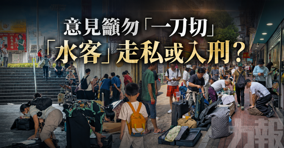 意見籲勿「一刀切」