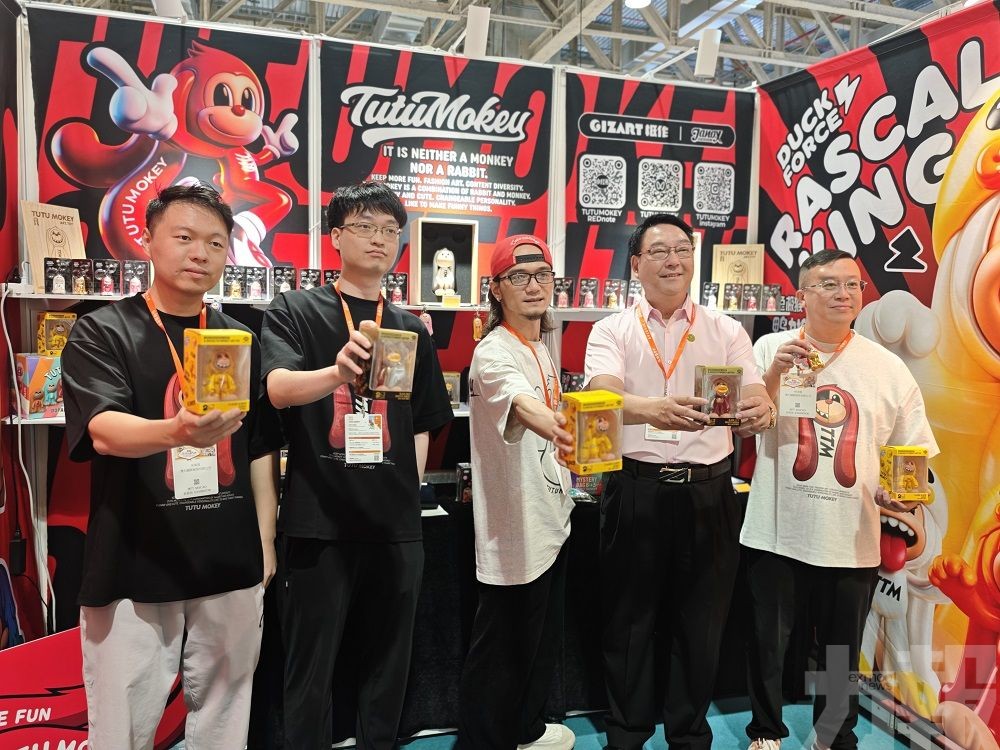 經貿促進會引潮玩IP「TUTUMOKEYE」落戶 助力文創多元發展