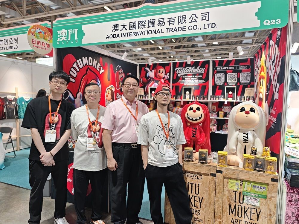 經貿促進會引潮玩IP「TUTUMOKEYE」落戶 助力文創多元發展