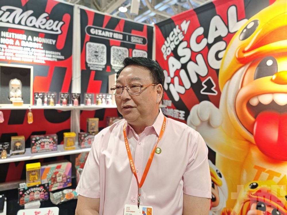 經貿促進會引潮玩IP「TUTUMOKEYE」落戶 助力文創多元發展