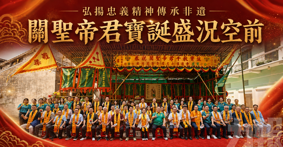 弘揚忠義精神傳承非遺