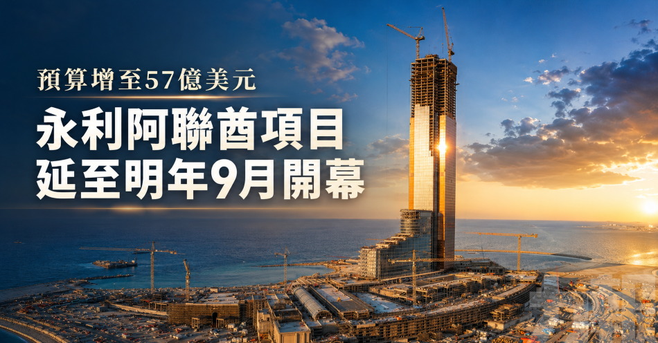 預算增至57億美元