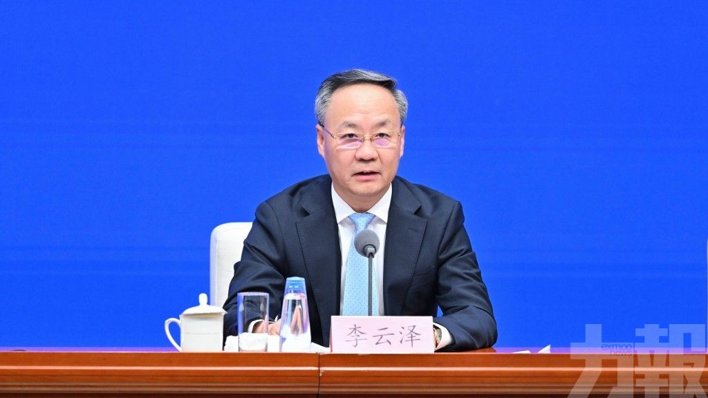 官方證實涉「嚴重違紀違法」