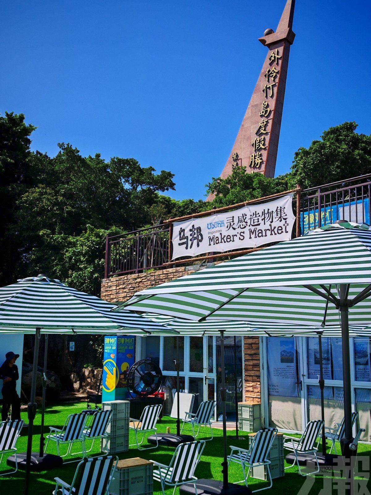 暑期推慢閃活動串聯全島文旅資源
