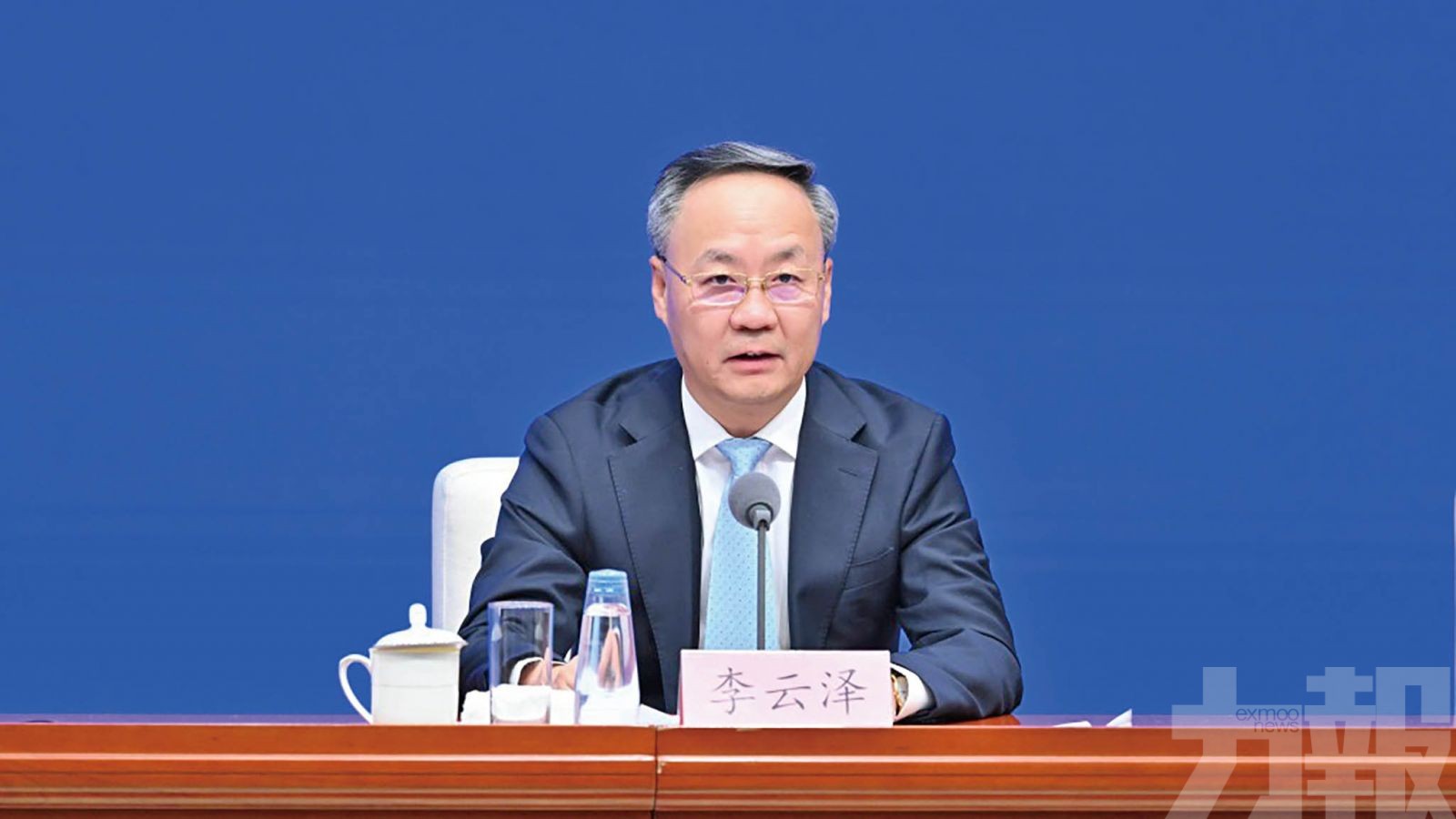 官方證實涉「嚴重違紀違法」