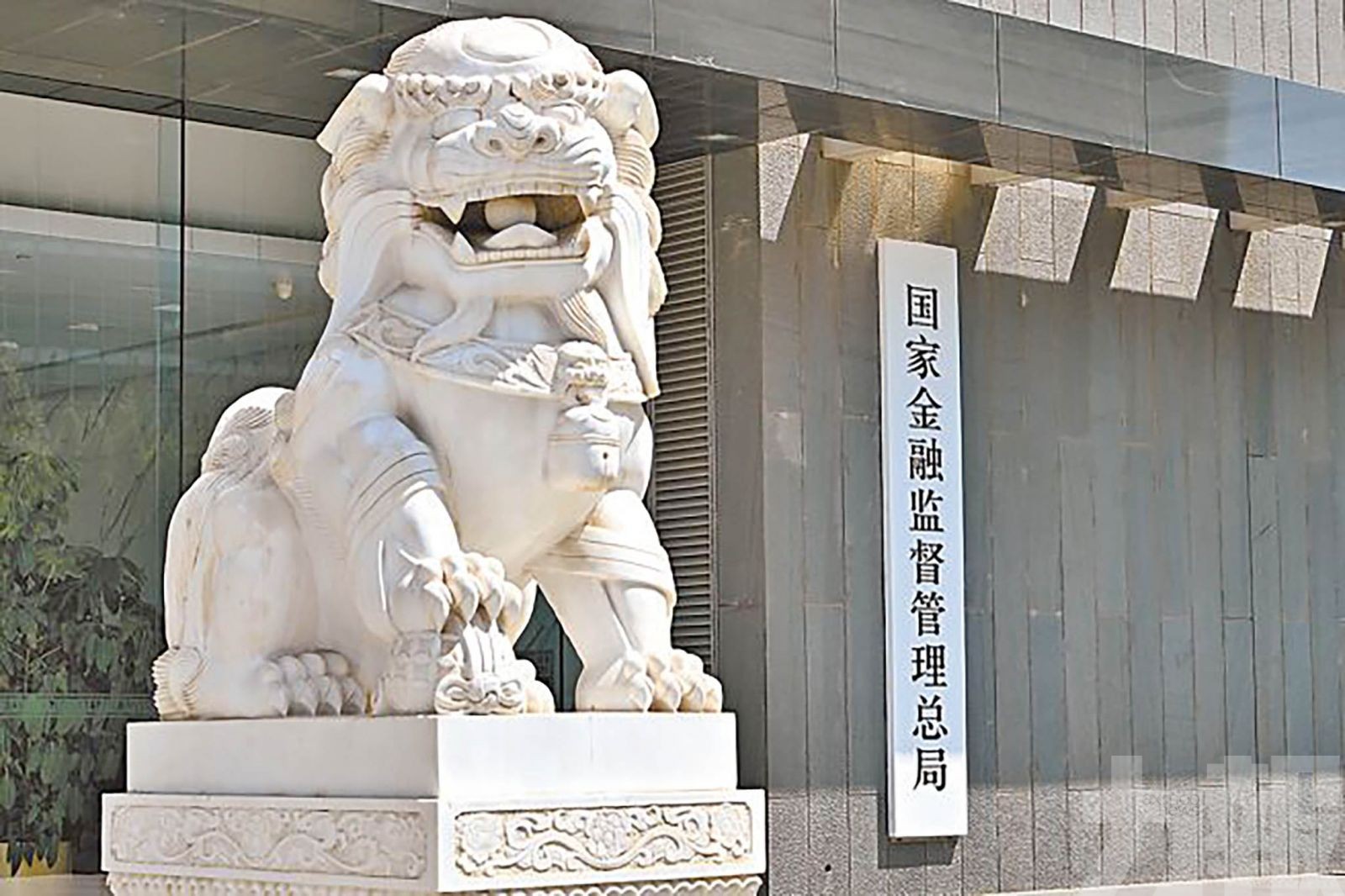 官方證實涉「嚴重違紀違法」
