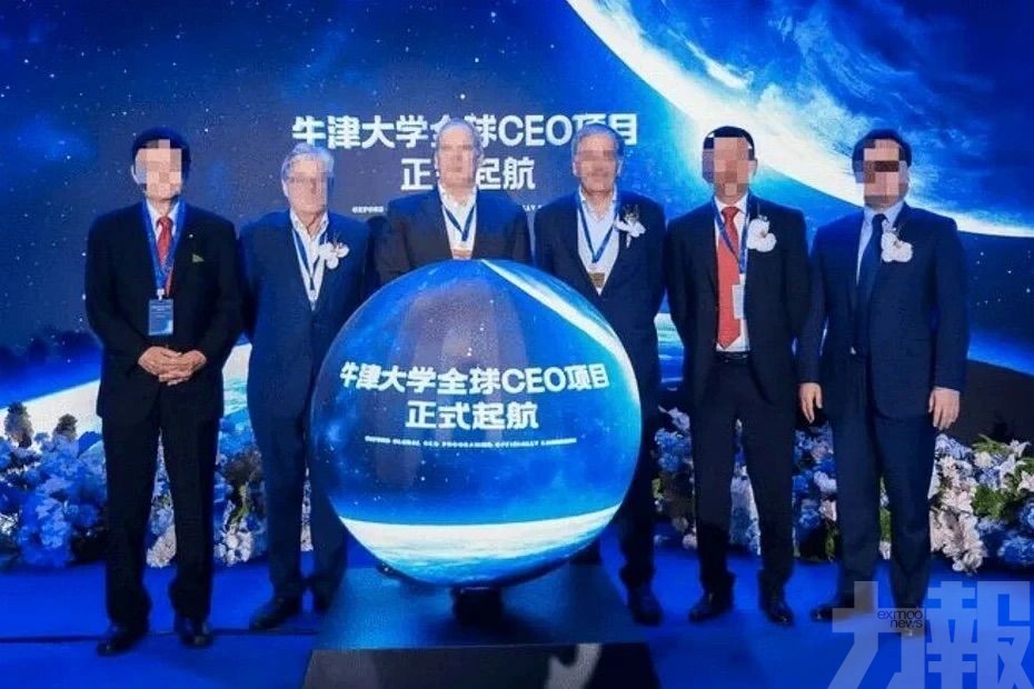 60餘企業老董控牛津CEO課名實不符