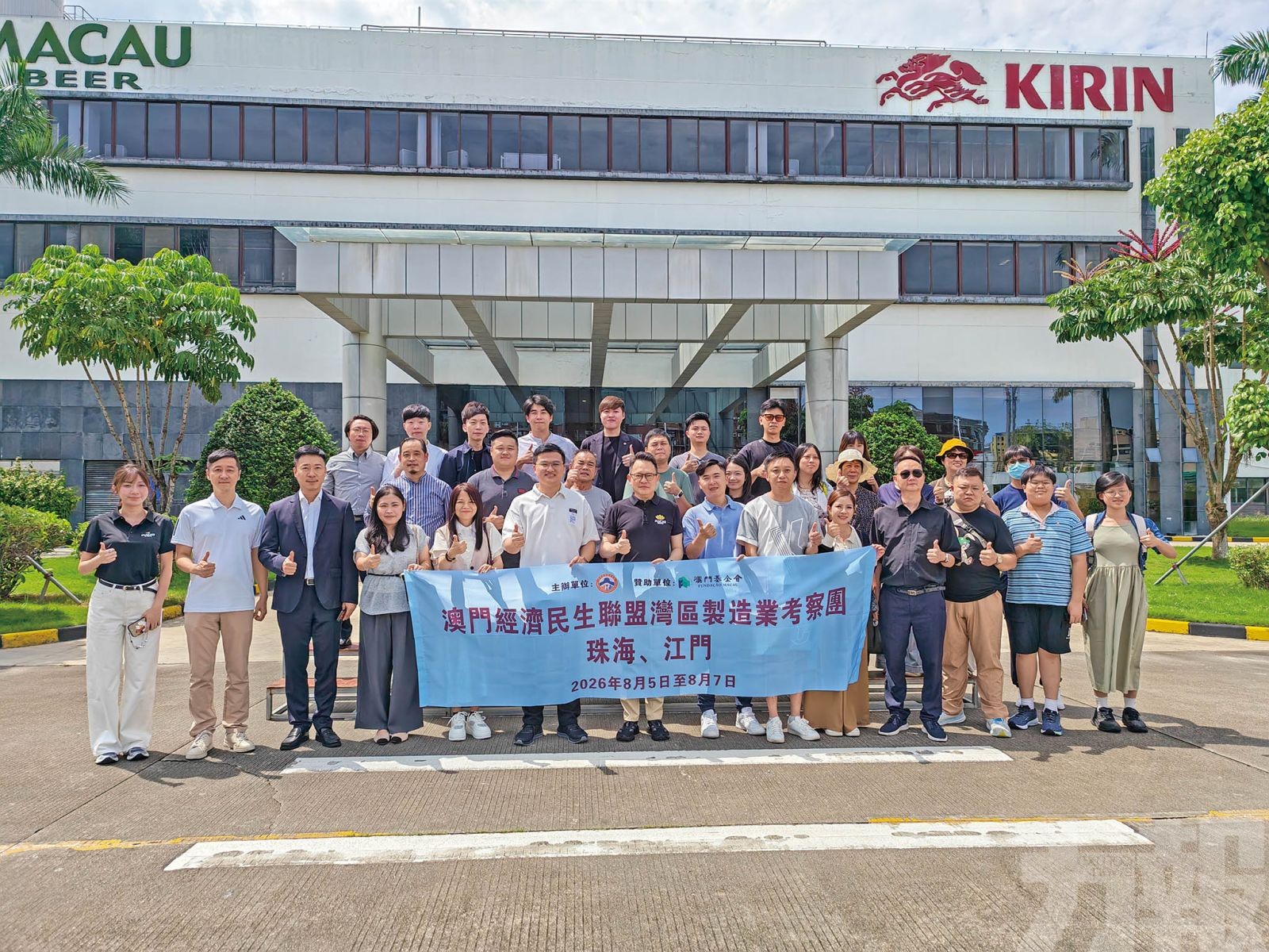 探索灣區產業聯動新路徑