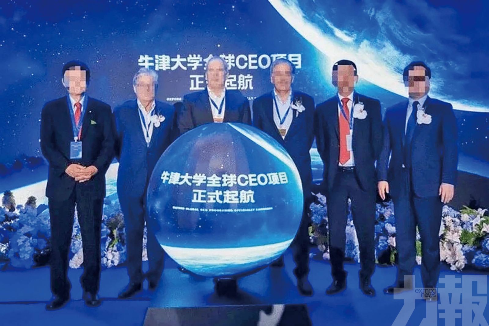 60餘企業老董控牛津CEO課名實不符