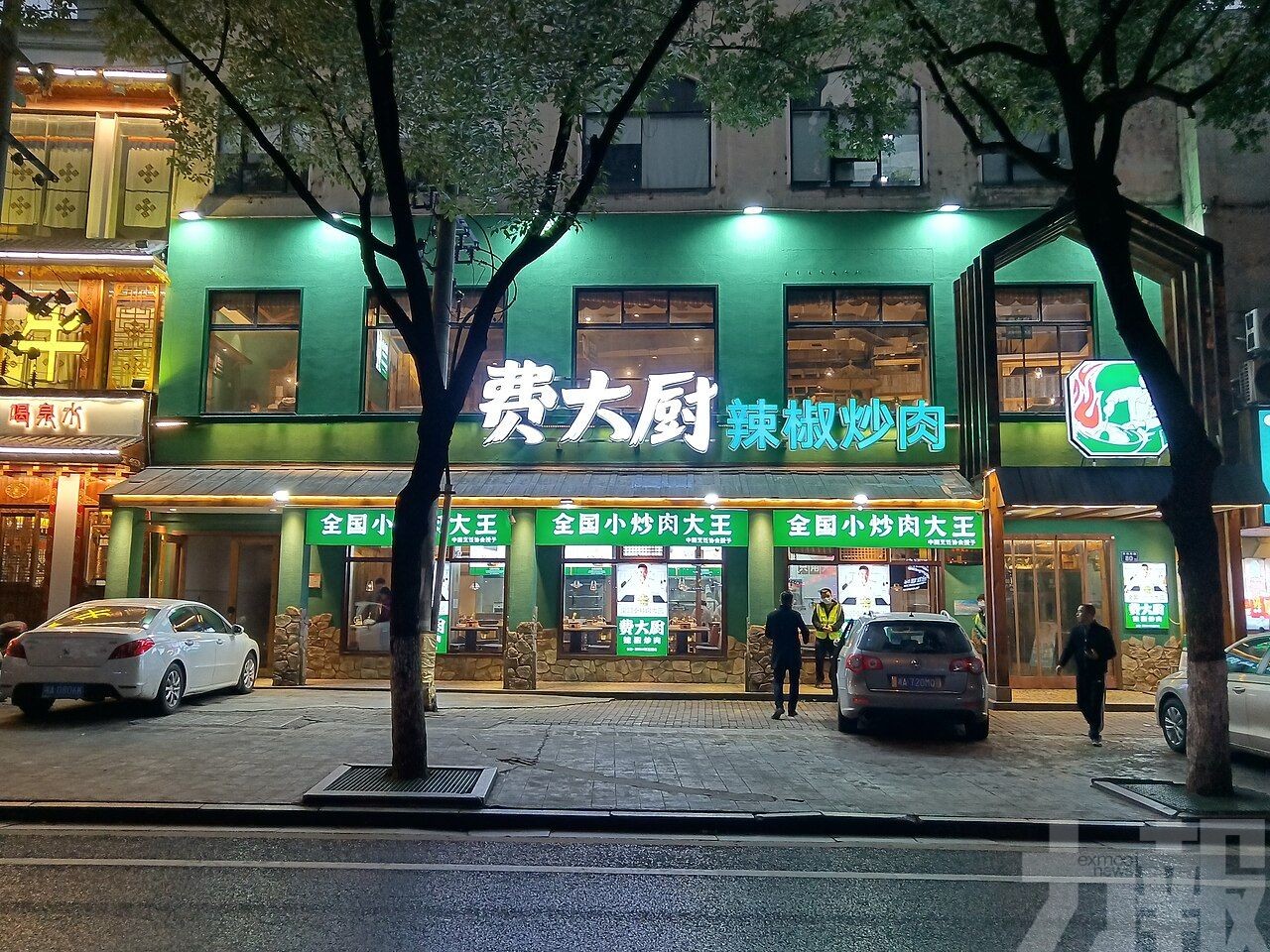 「小炒肉大王」被翻舊帳