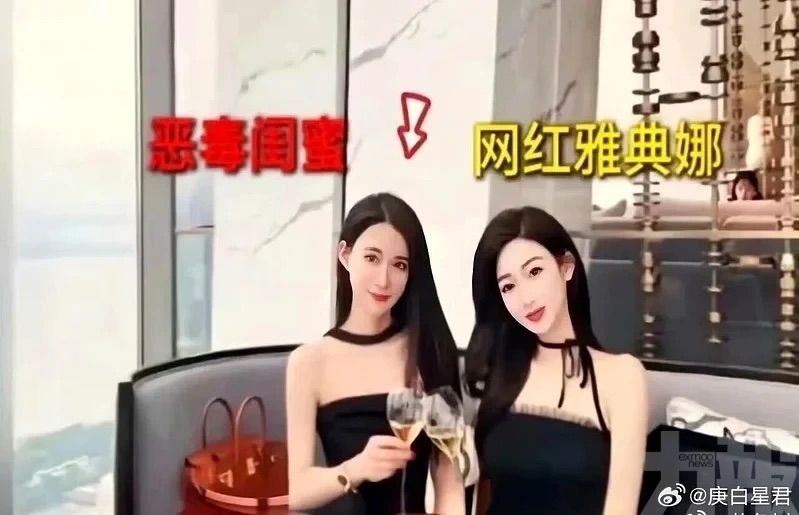 百萬網紅「雅典娜」失蹤三年傳遭撕票