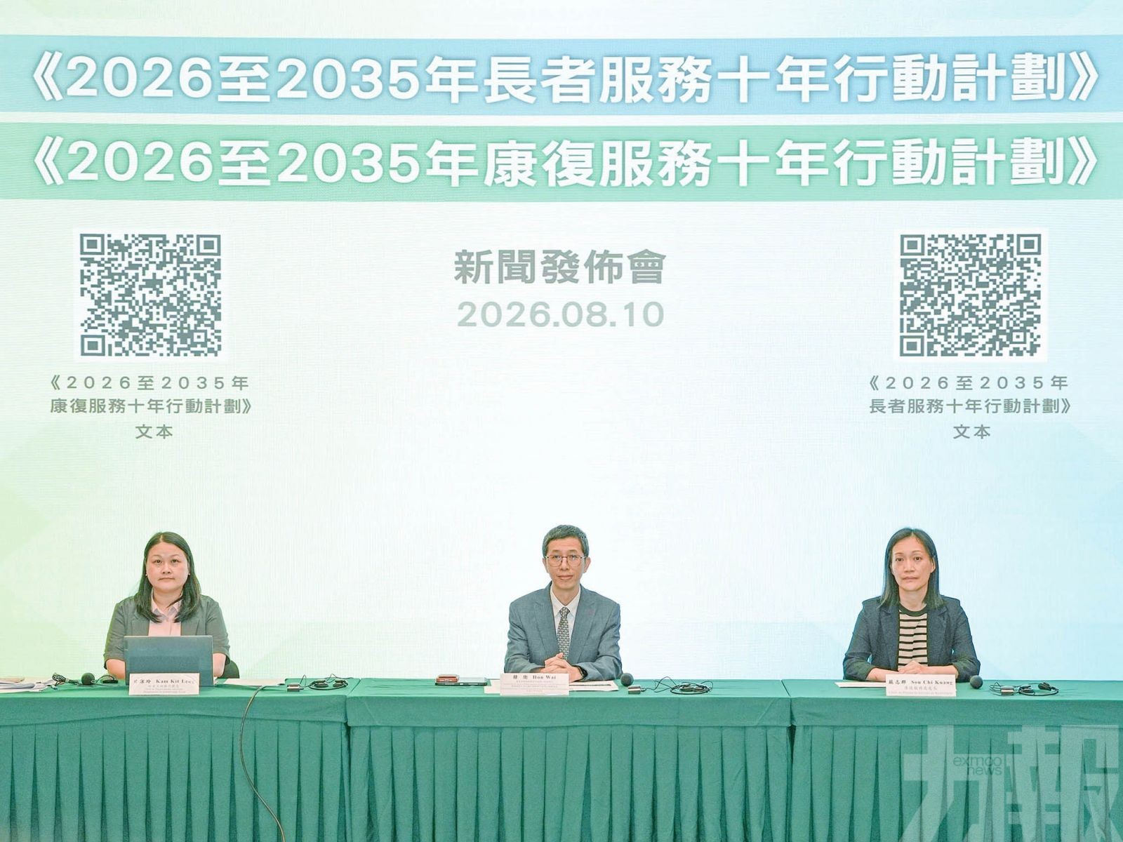 合共162項行動策略打造共融社區