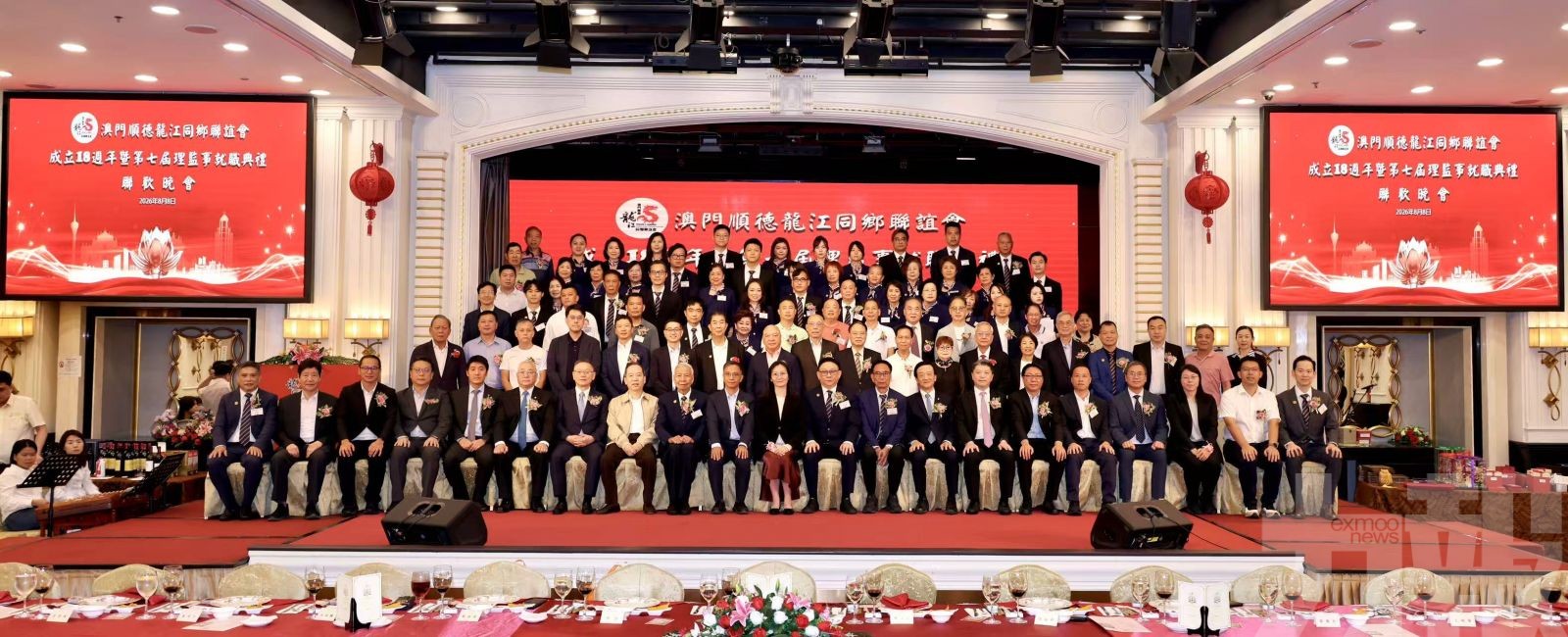 深化順澳交流助建大灣區