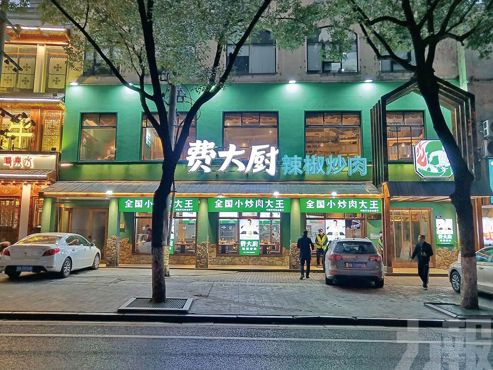 「小炒肉大王」被翻舊帳