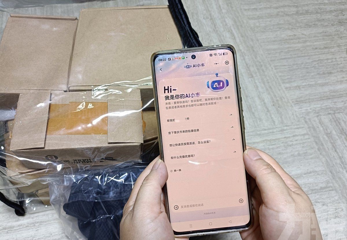 一句話即可查價下單