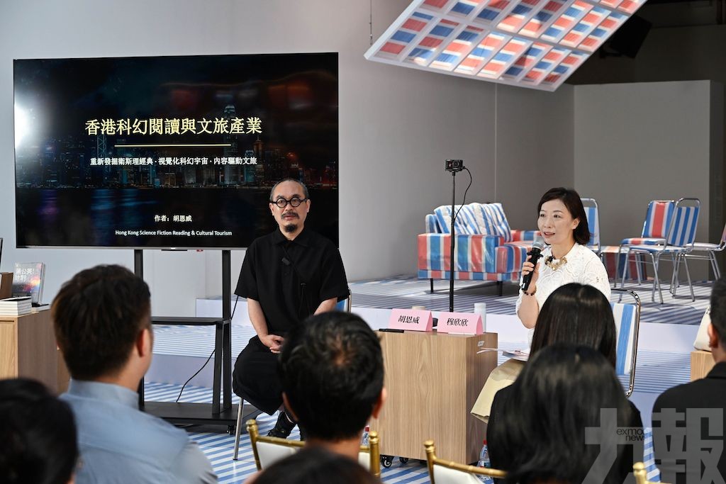 逾八百人線上線下參與
