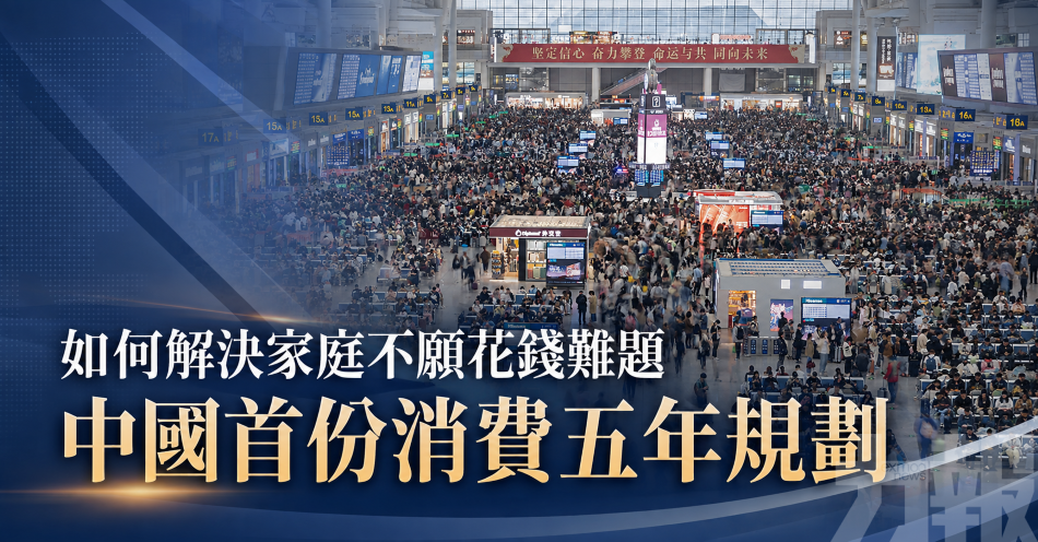 如何解決家庭不願花錢難題