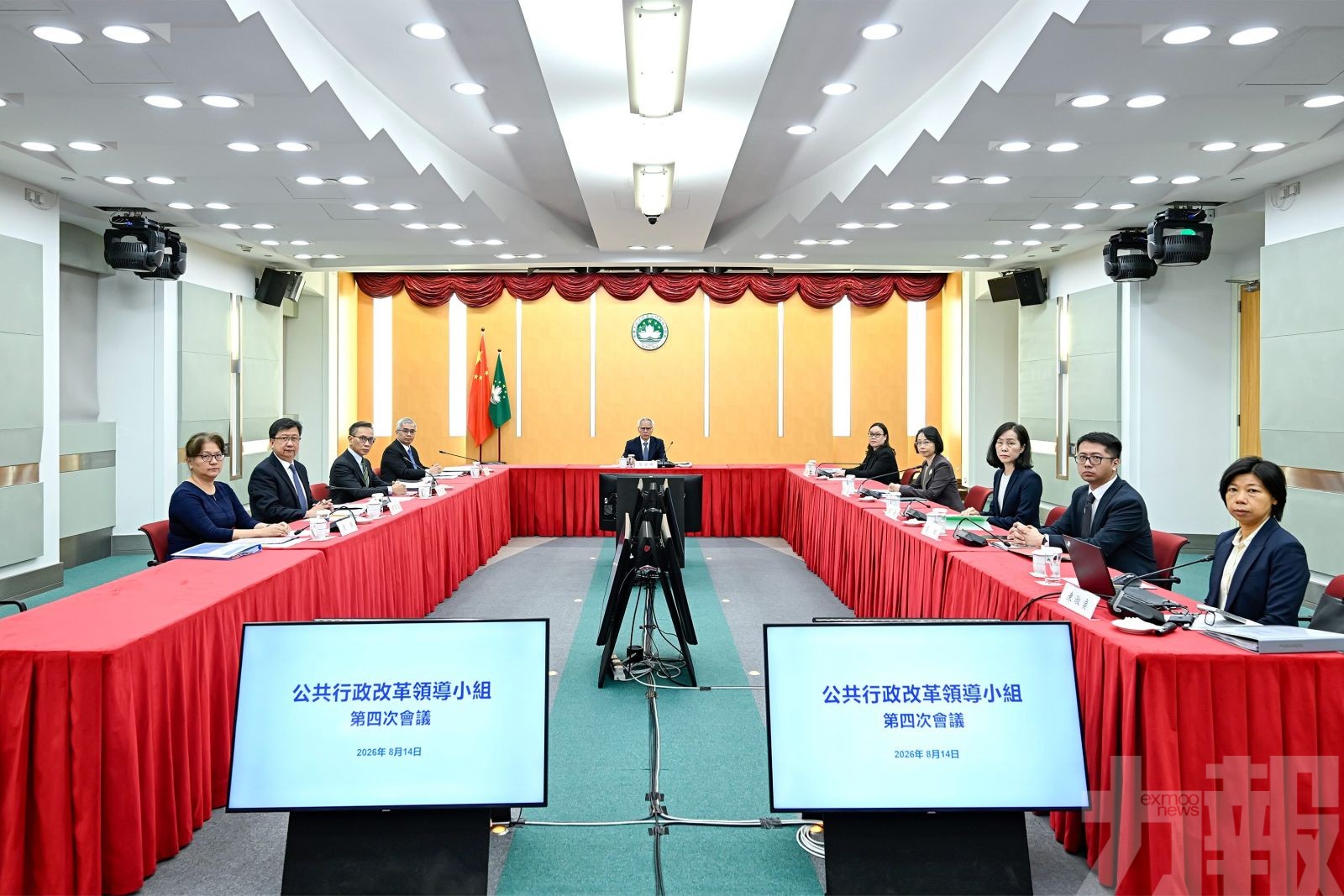 統籌部署下一階段改革重點