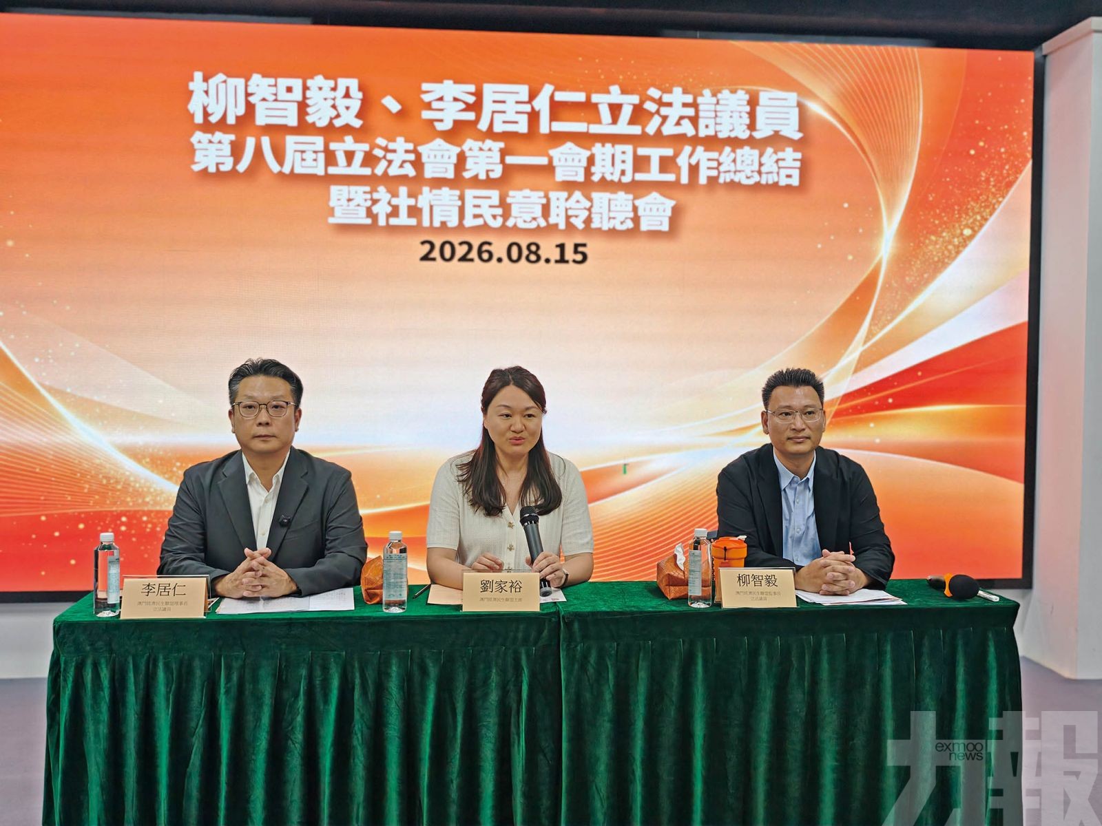 經民聯議員續問計於民促發展