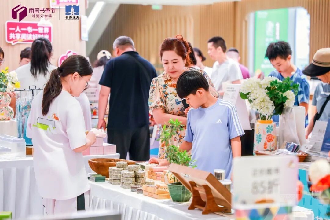 免費入場優惠疊加