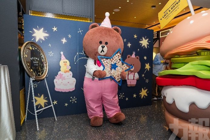 LINE FRIENDS熊大十五周年生日慶典澳門舉行