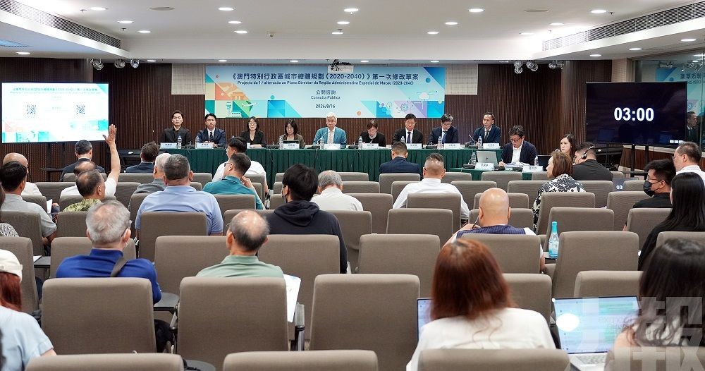 諮詢期至8月27日 籲市民踴躍提交意見