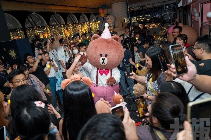 LINE FRIENDS熊大十五周年生日慶典澳門舉行