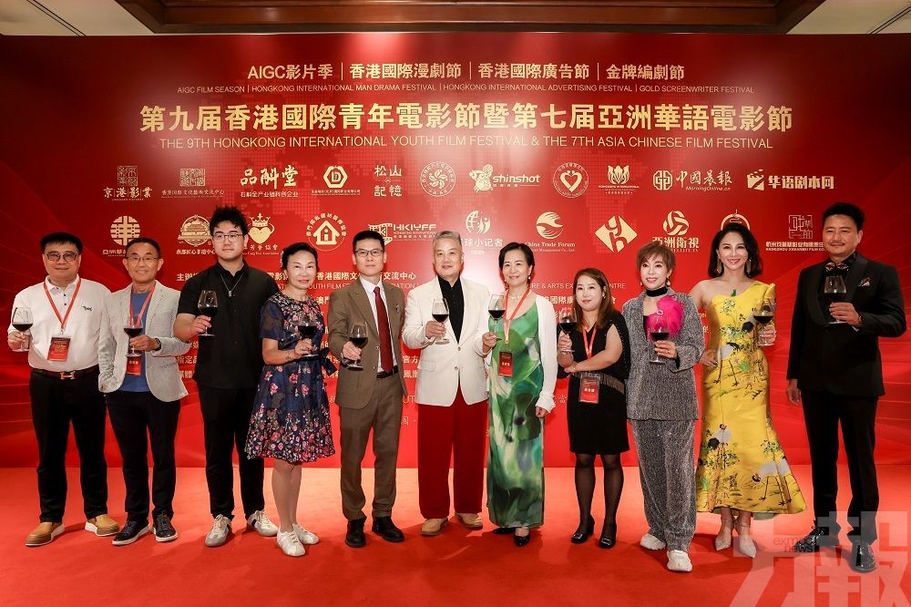 第九屆香港國際青年電影節澳門舉行