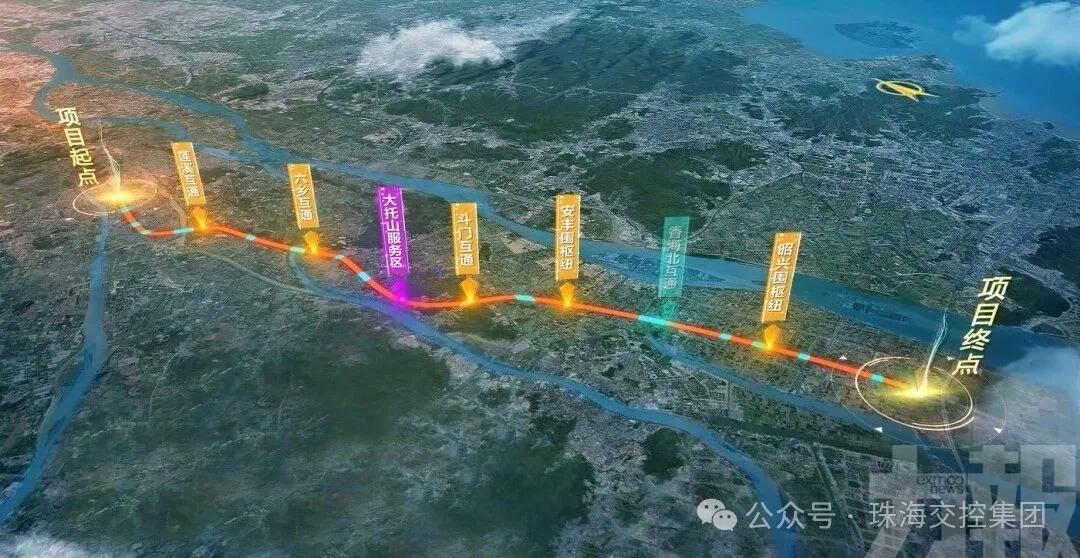 料2030年底通車