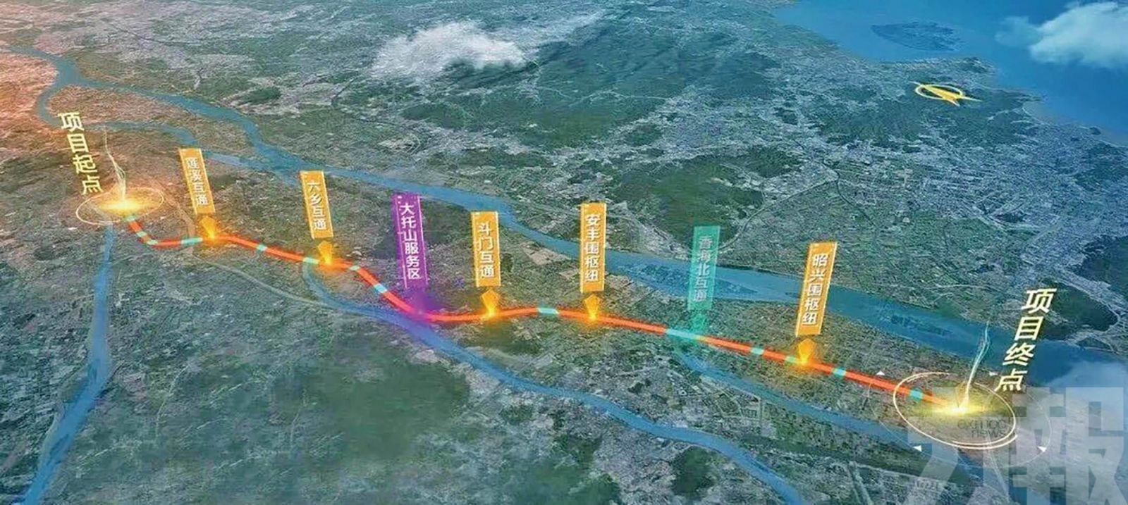 料2030年底通車