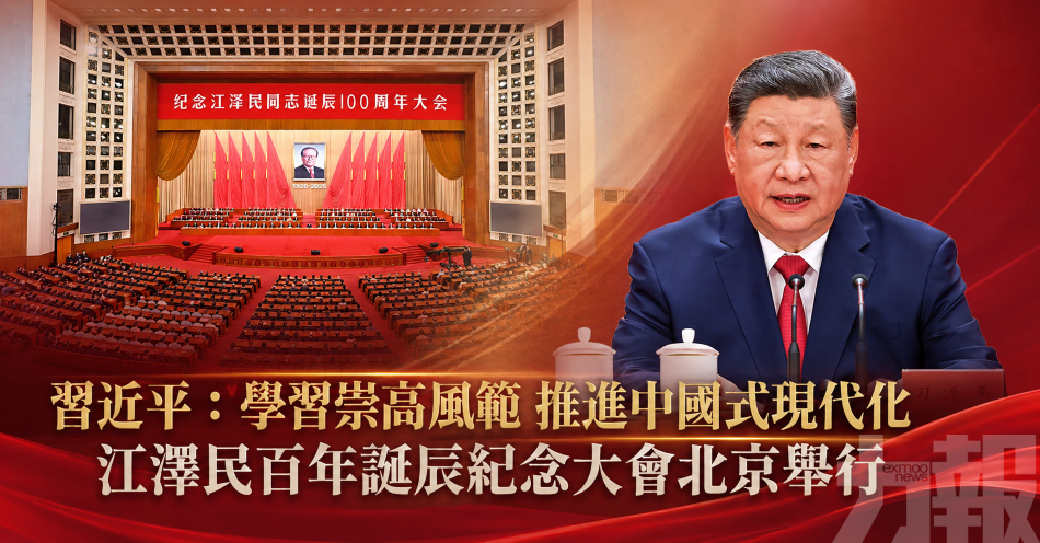 習近平：學習崇高風範 推進中國式現代化