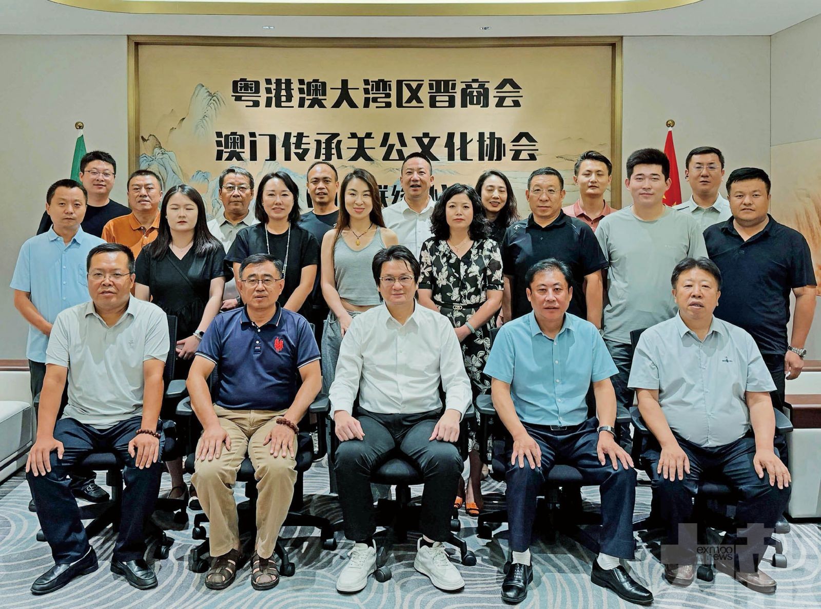 二十餘商會齊聚共話跨域協同