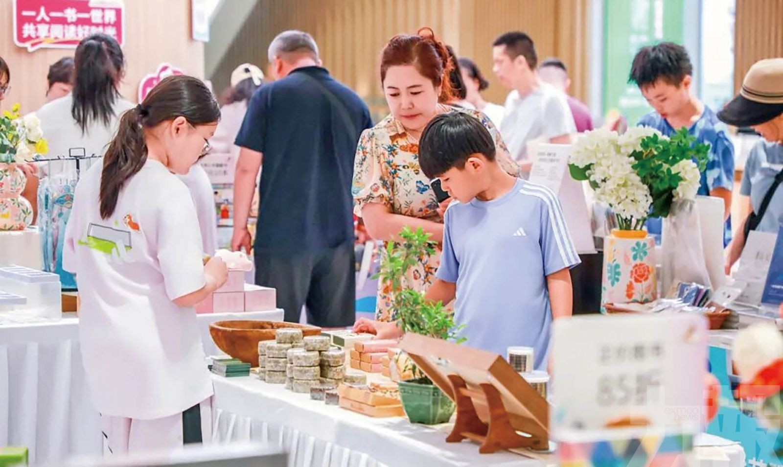 免費入場優惠疊加