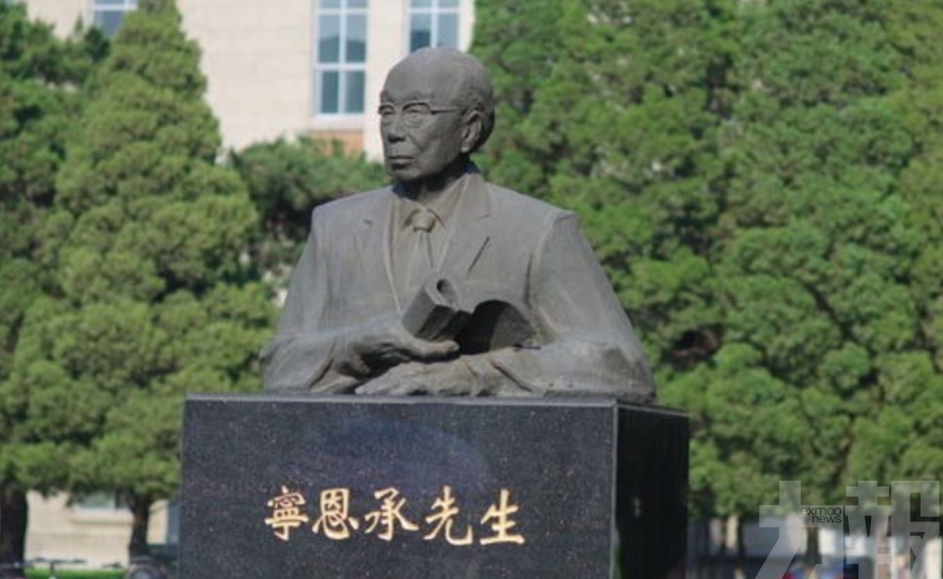 東北大學甯恩承銅像姓氏惹議