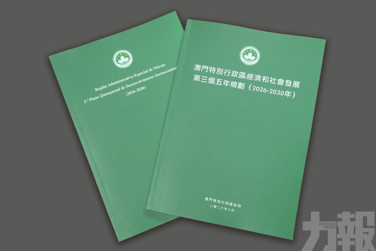 新藍圖、新征程、新機遇、新作為