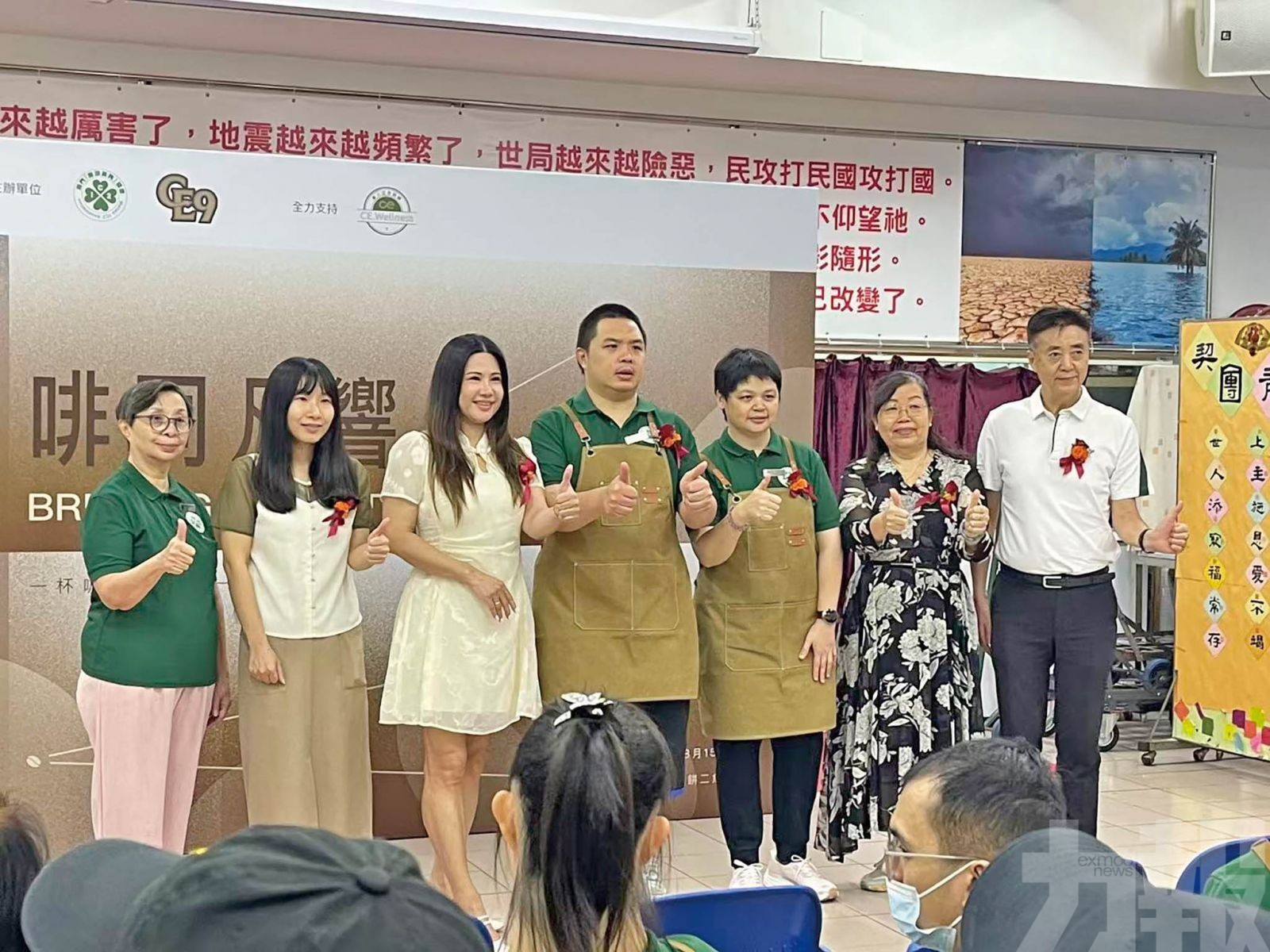 助特殊需要人士展現職能潛力