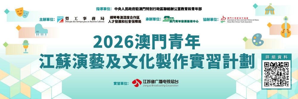 8月20日起接受申請